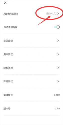 capcut剪辑软件免费版