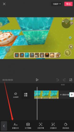 capcut剪映国际版安卓