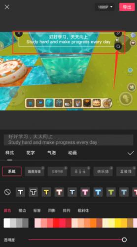 capcut剪映国际版安卓