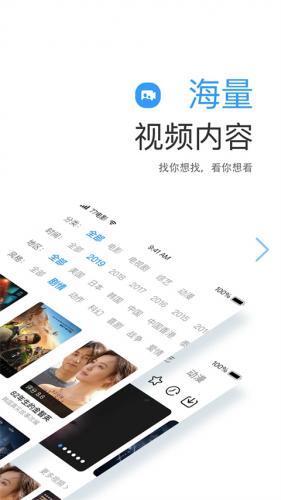 七七影视大全无偿追剧app下载最新版