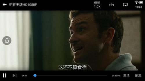 七七影视大全无偿追剧最新版