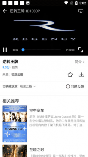 七七影视大全无偿追剧最新版