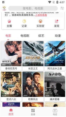 七七影视大全无偿下载安装包