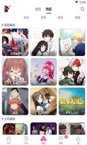 哈哩哈哩halihali app下载