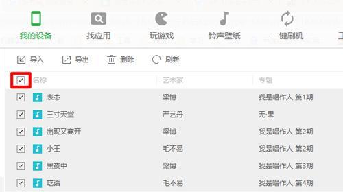 酷狗音乐观念版2.5.5