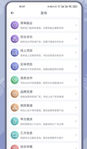 闲创无忧