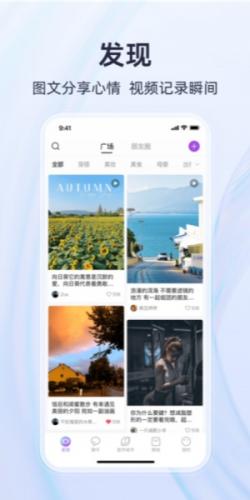 有趣全球安装包