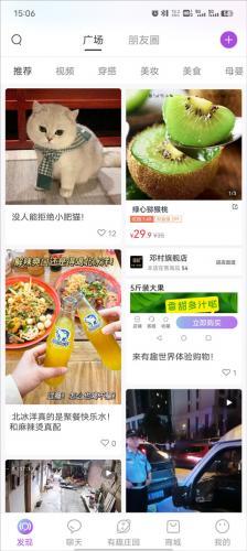 有趣全球安装包