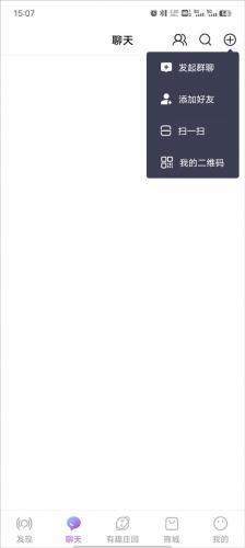 有趣全球安装包