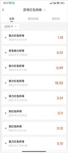 有趣全球电商平台