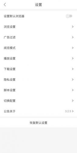 pp浏览器安装包