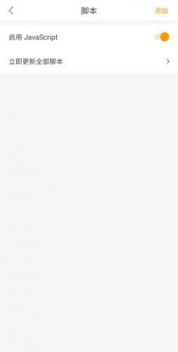 pp浏览器安装包