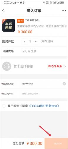 373游戏交换平台