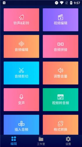 酷狗音乐大字版