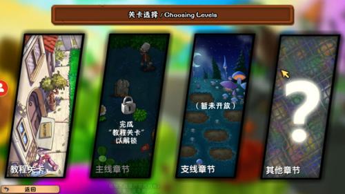 植物大战僵尸冒险时光版