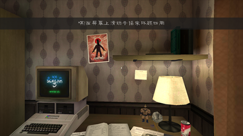 恐怖冰淇淋8outwitt模组