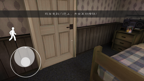 恐怖冰淇淋8outwitt模组