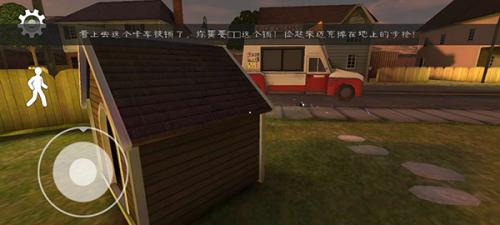 恐怖冰淇淋8outwitt模组