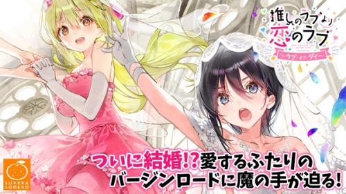 一生推不如一生恋