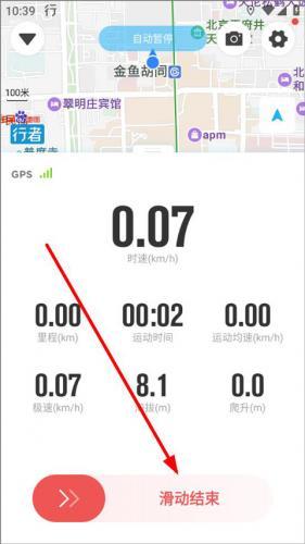 骑行者