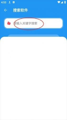 猪猪软件库2.8版