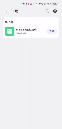 美剧星球最新版