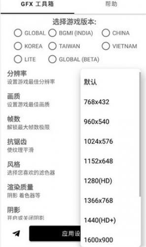 gfx工具箱老版本