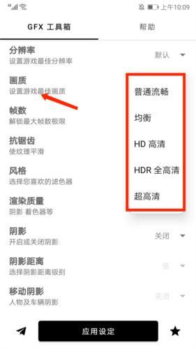 gfx工具箱老版本