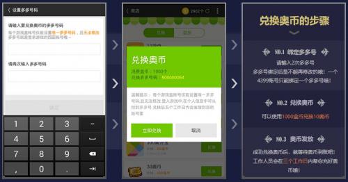 4399游戏大全无偿安装包