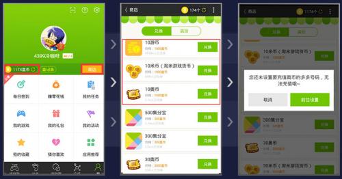 4399游戏大全无偿安装包