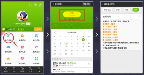 4399游戏大全无偿安装包