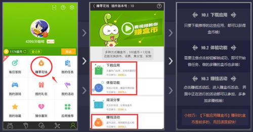 4399游戏大全无偿安装包