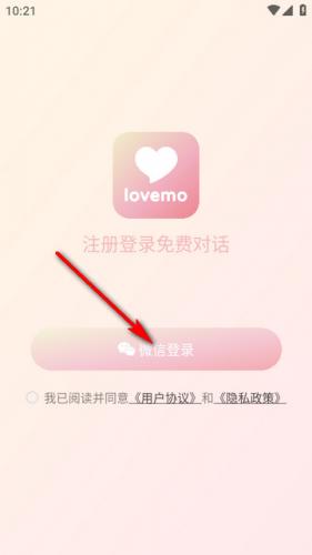 lovemo