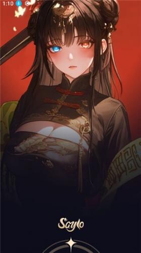 Saylo模拟聊天软件下载