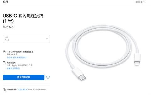 热钟情思助手无偿版