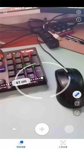 华为ar测量工具下载