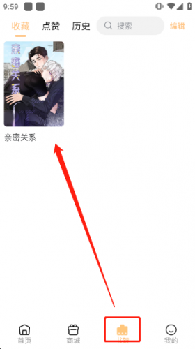 喵呜漫画最新版