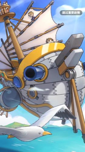 冒险岛联盟的决心