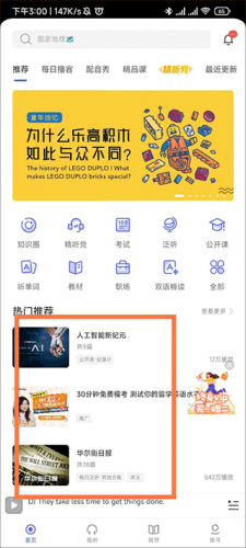 bbc每日英语听力