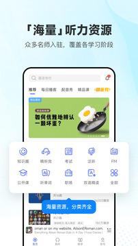 bbc每日英语听力