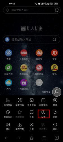 via浏览器安装包