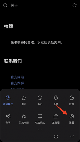 via浏览器app