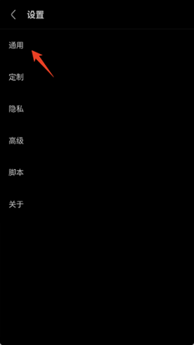 via浏览器app