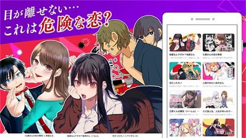 ganma漫画app下载