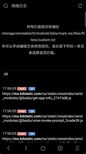 Via浏览器最新版