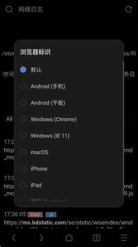 Via浏览器最新版