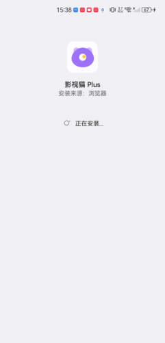 影视猫Plus最新版