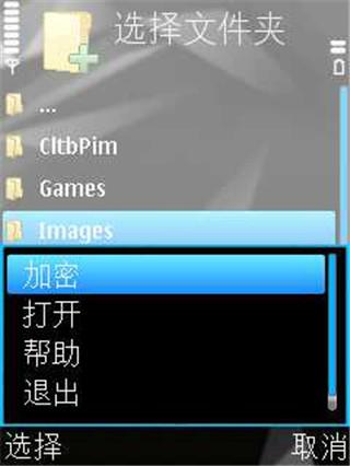 卡巴斯基杀毒软件