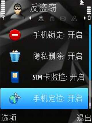 卡巴斯基杀毒软件