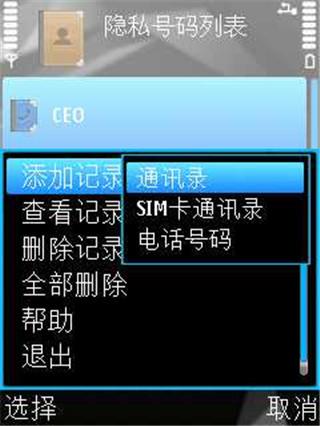 卡巴斯基杀毒软件
